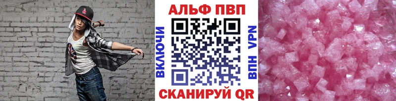 Все наркотики Белореченск СК Мефедрон Бошки Шишки