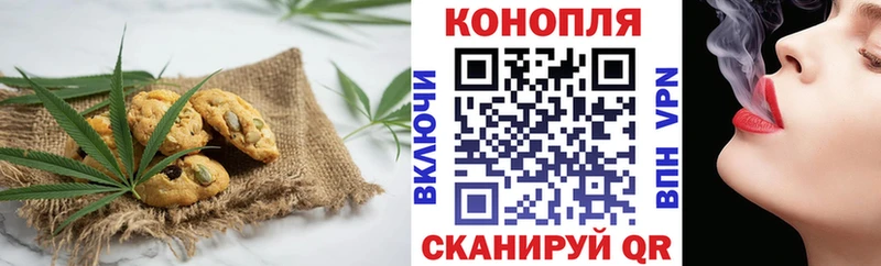 где можно купить наркотик  Белореченск  Печенье с ТГК конопля 