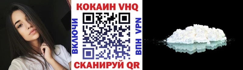 COCAIN Fish Scale MEGA как зайти Белореченск купить наркоту