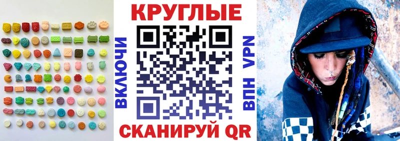 Ecstasy ешки  Белореченск 