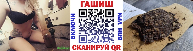 ГАШ 40% ТГК  Белореченск 