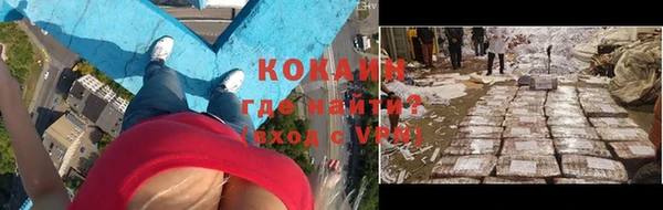 кокаин премиум Алзамай