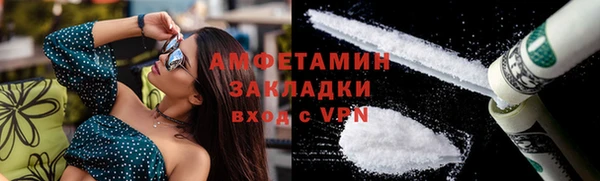 марки lsd Абаза