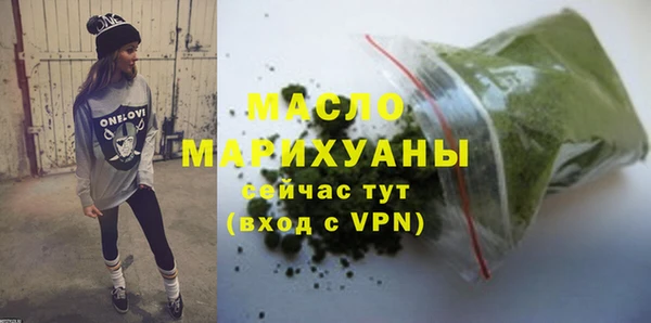 марки lsd Абаза