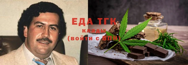 прущие грибы Абдулино