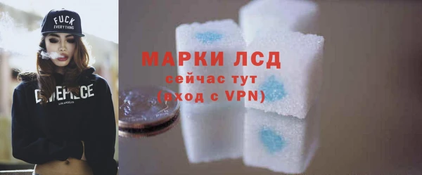 марки lsd Абаза