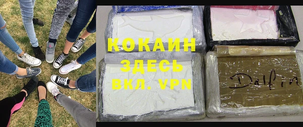 марки lsd Абаза
