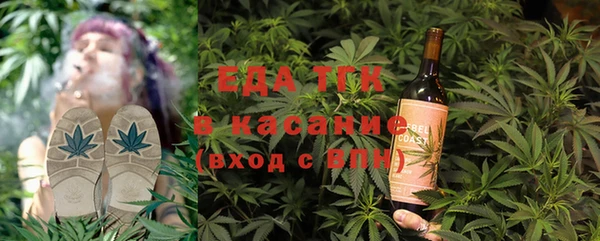 прущие грибы Абдулино