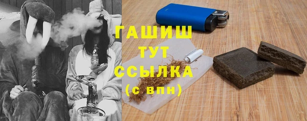 марки lsd Абаза