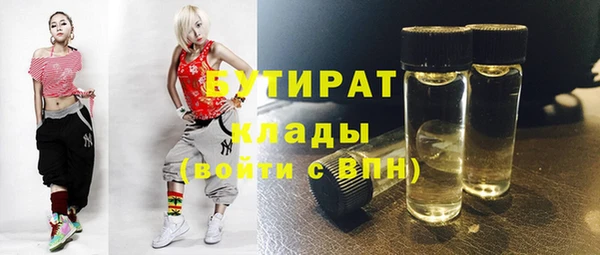 прущие грибы Абдулино