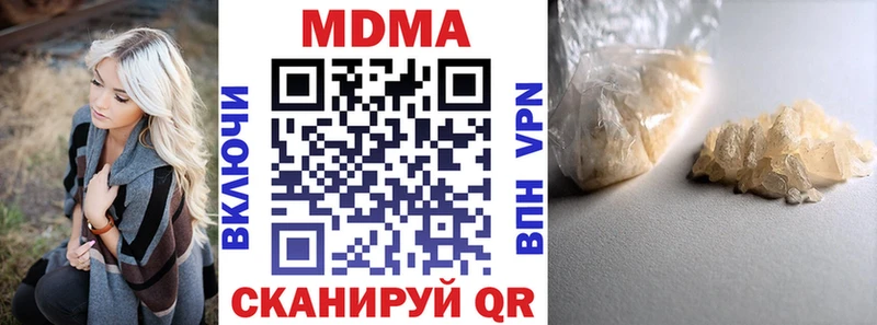MDMA Molly  Белореченск 