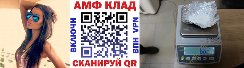darknet наркотические препараты  Белореченск  Первитин Декстрометамфетамин 99.9%  где продают наркотики 