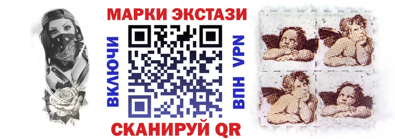 цены наркотик  KRAKEN ТОР  Марки 25I-NBOMe 1,5мг  Белореченск 