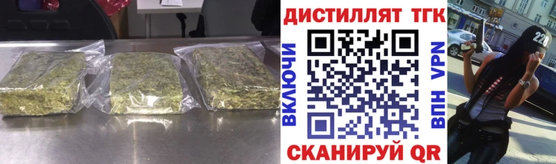 Дистиллят ТГК жижа  Белореченск 